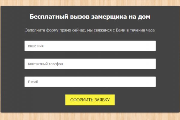 Ссылка на кракен тор kr2web in