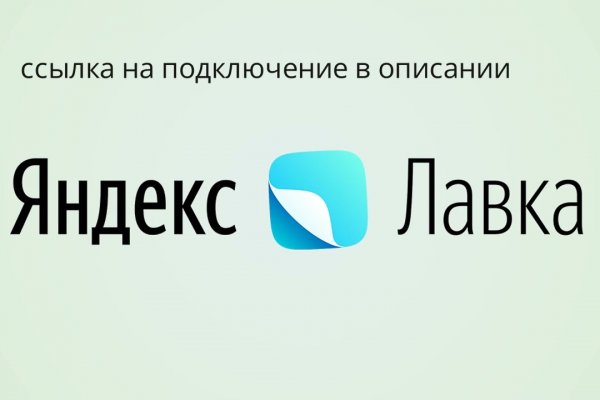Кракен at