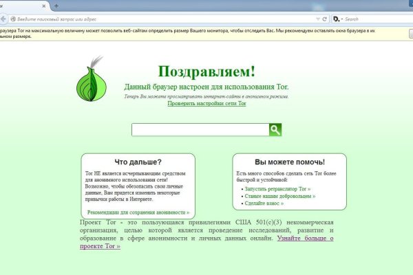 Ссылки на кракен com