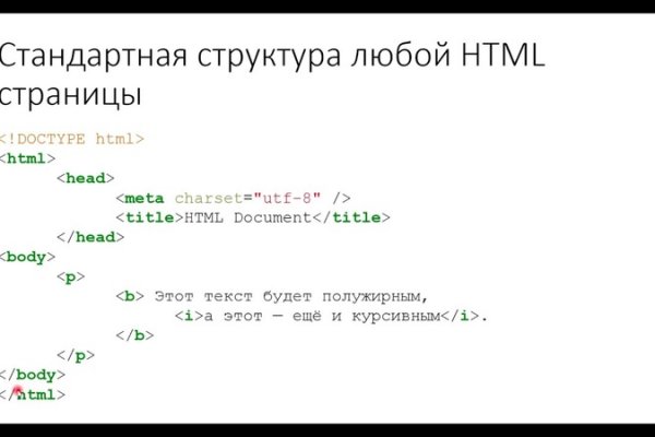 Ссылка кракен через тор