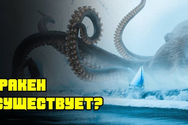 Доступ к kraken через vpn