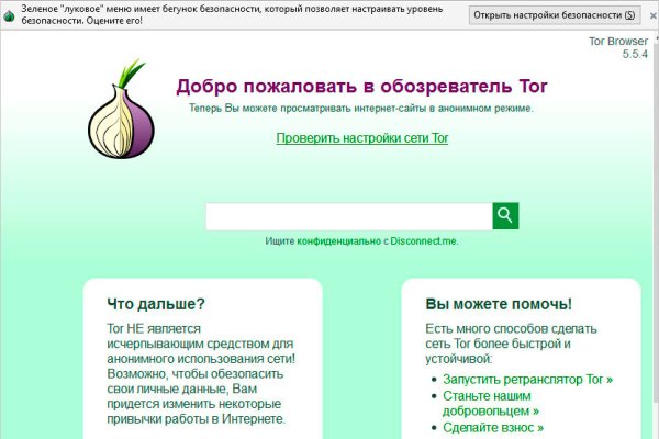 Ссылки на кракен com