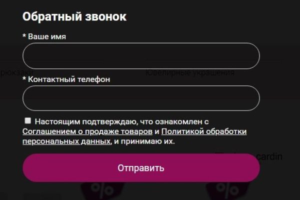 Кракен площадка что это