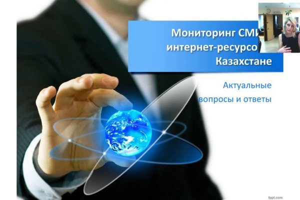 Оригинальная ссылка на магазин кракен