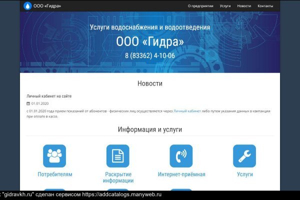 Darknet как войти