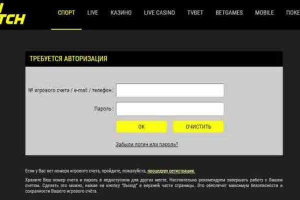 Кракен даркнет аккаунт