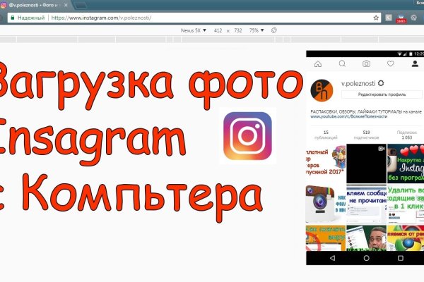 Кракен мага