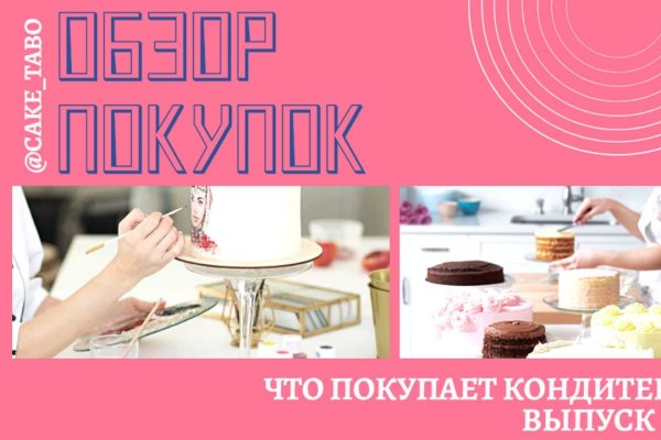 Kraken market ссылка тор