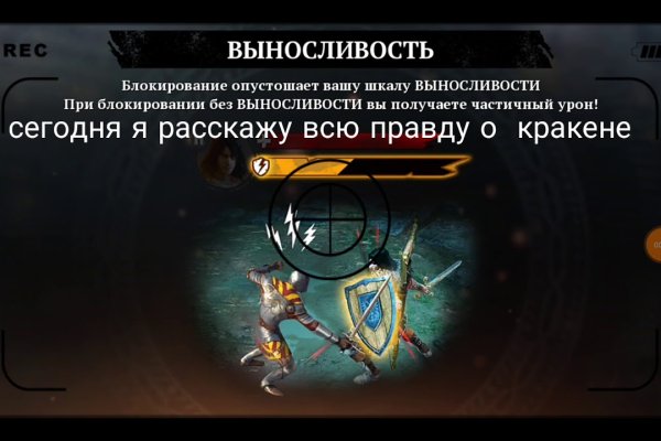 Кракен маркет даркнет только через стор