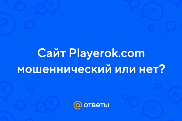 Маркетплейс кракен kraken