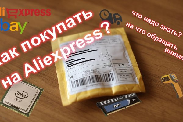 Купон кракен даркнет