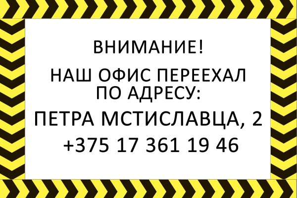 Кракен маркетплейс kr2web in