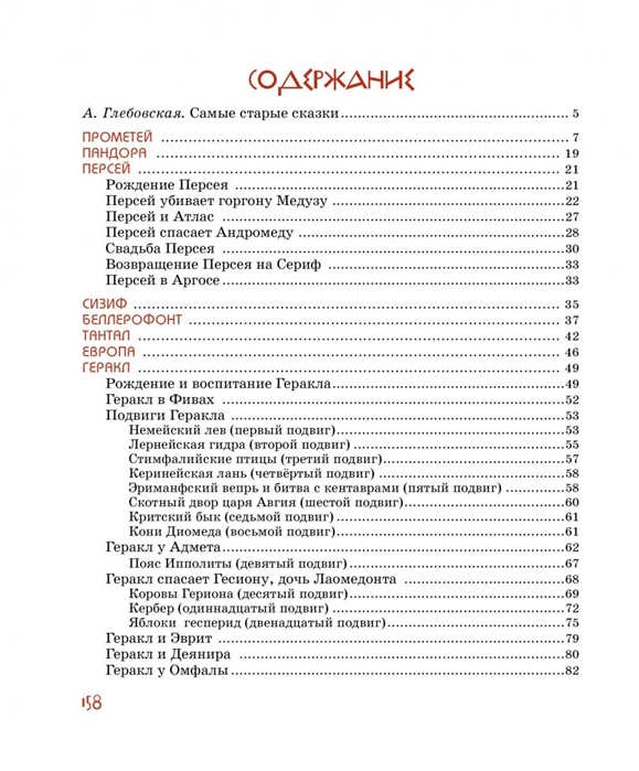 Кракен мага